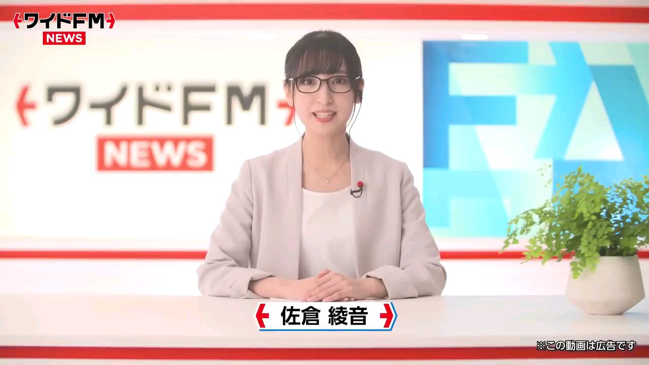 “女主播”佐仓绫音 出演日本总务省FM广播宣传视频